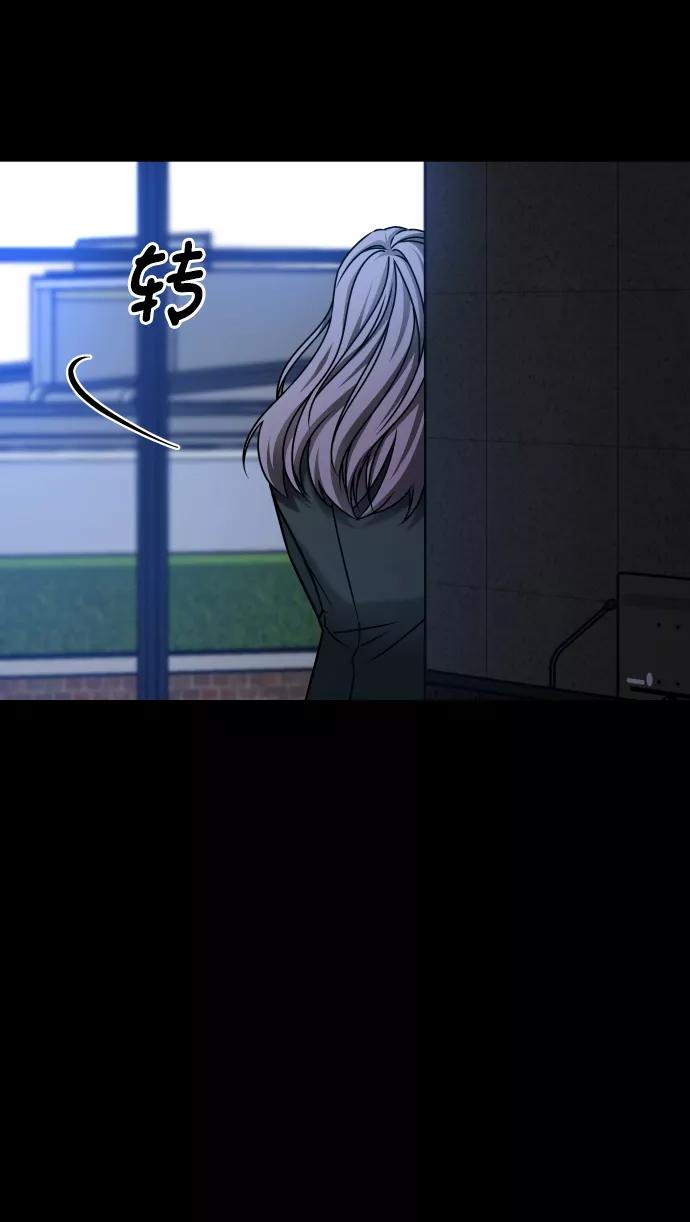 《GET BACK_Final》[第3季] 第30话 最好的帮手（2） 第63页