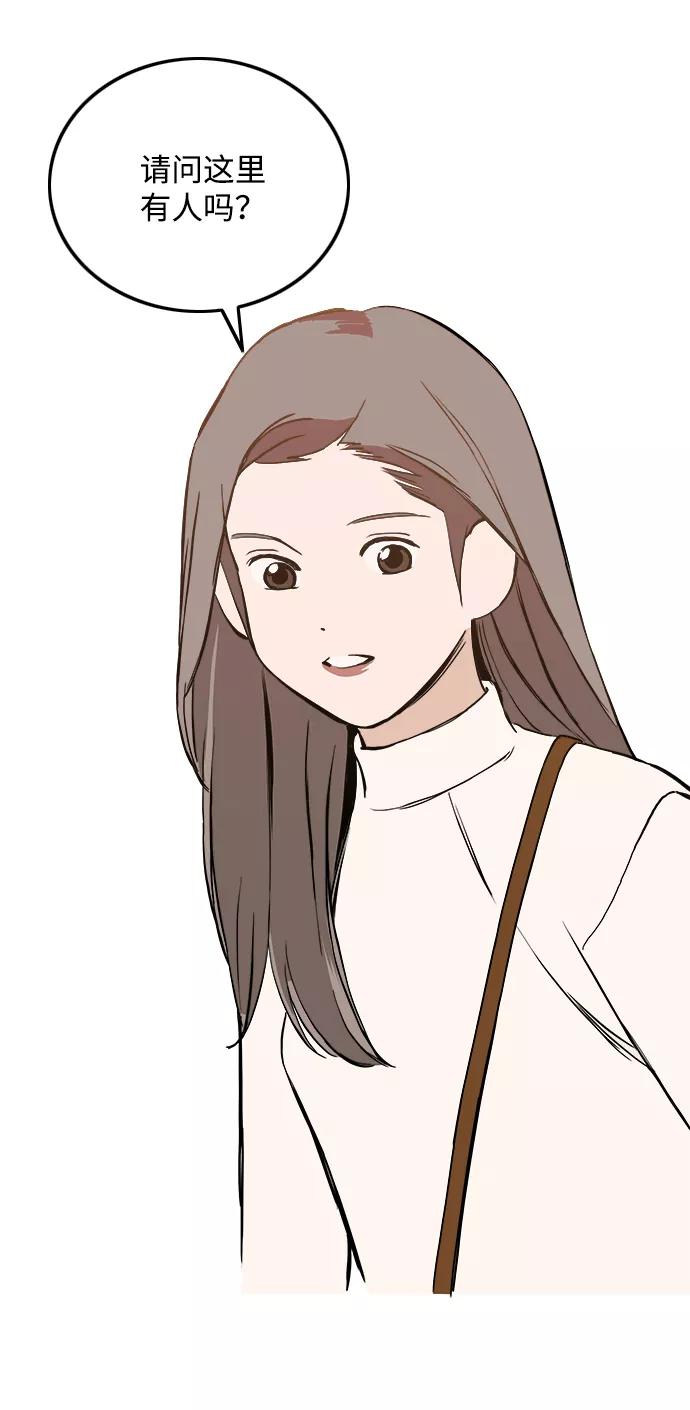 《一天的一天》[第31话] 意料之外的目击者 第27页