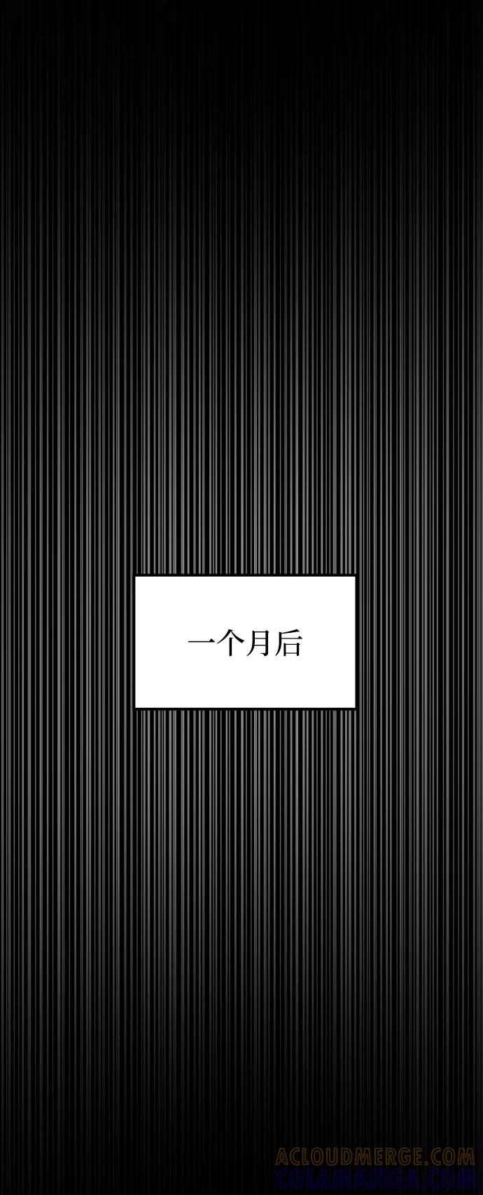 《GET BACK_Final》[第3季] 第30话 最好的帮手（2） 第16页
