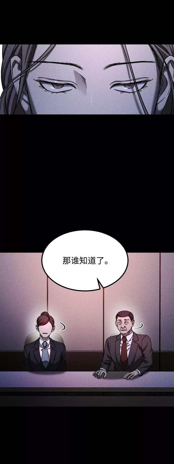《GET BACK_Final》[第3季] 第30话 最好的帮手（2） 第36页
