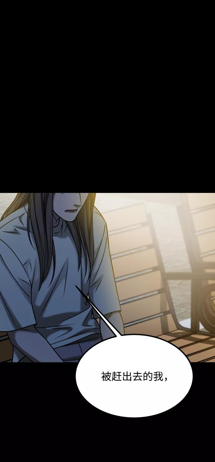 《GET BACK_Final》[第3季] 第30话 最好的帮手（2） 第29页