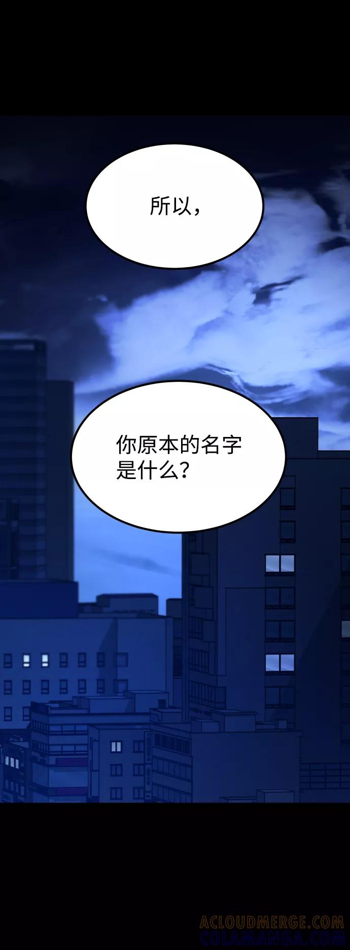《GET BACK_Final》[第3季] 第30话 最好的帮手（2） 第13页