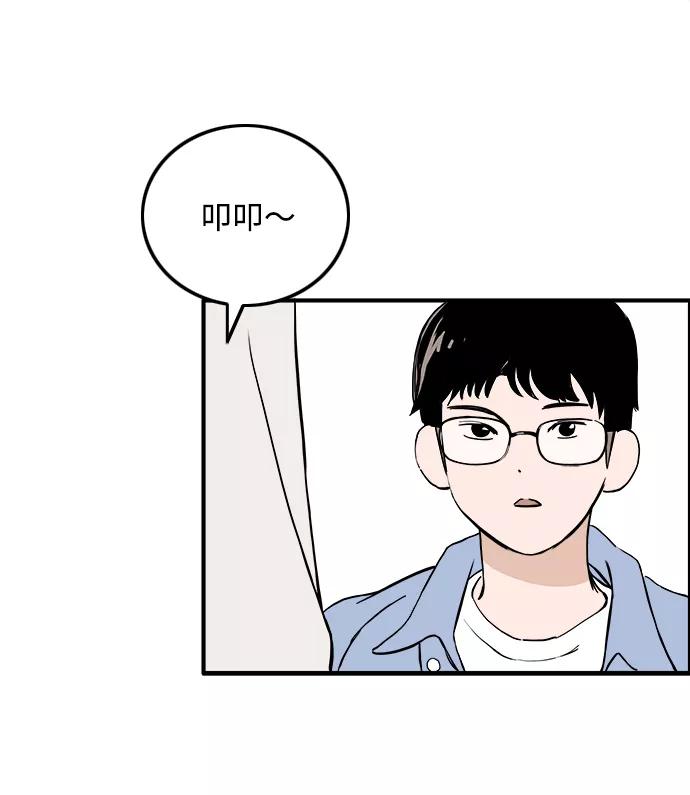 《一天的一天》[第31话] 意料之外的目击者 第26页