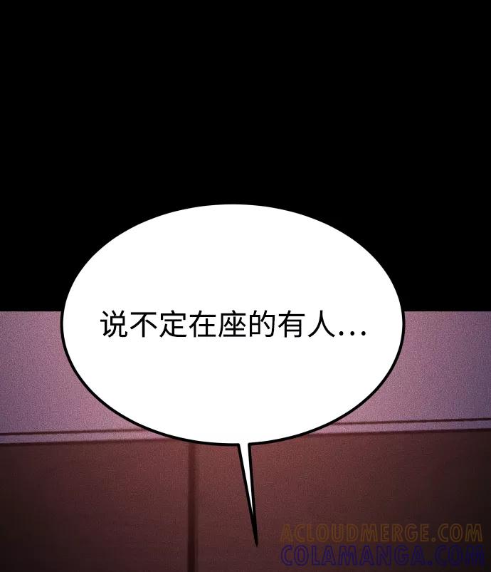 《GET BACK_Final》[第3季] 第30话 最好的帮手（2） 第37页