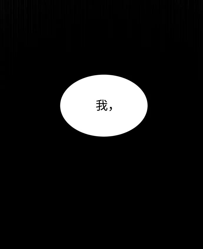 《GET BACK_Final》[第3季] 第30话 最好的帮手（2） 第17页