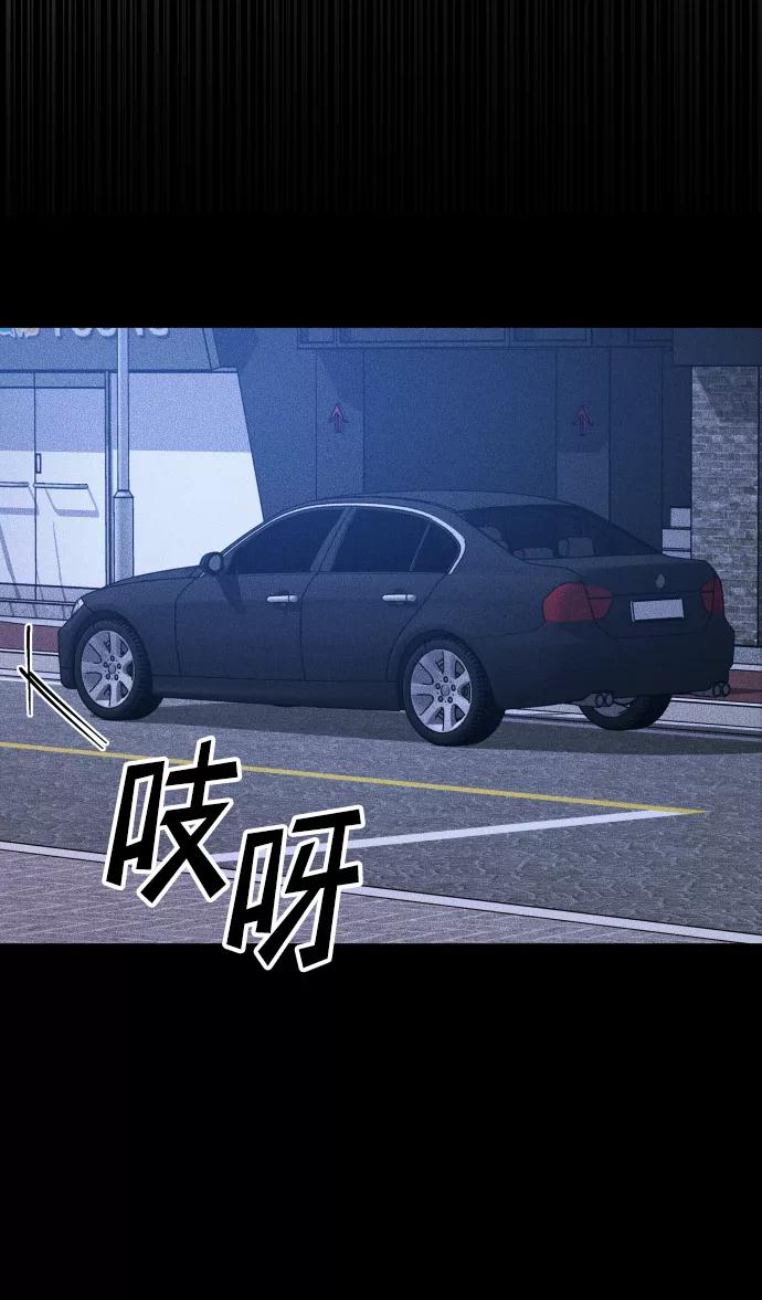 《GET BACK_Final》[第3季] 第31话 两个姐姐 第23页