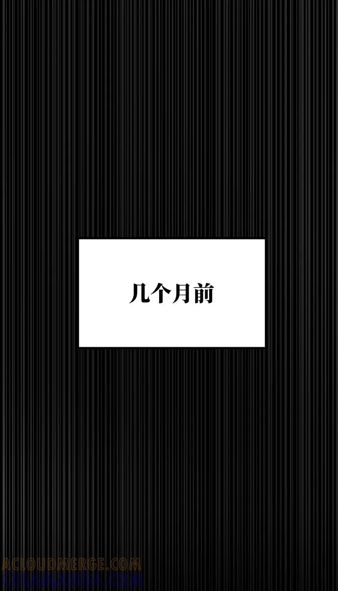 《GET BACK_Final》[第3季] 第31话 两个姐姐 第22页
