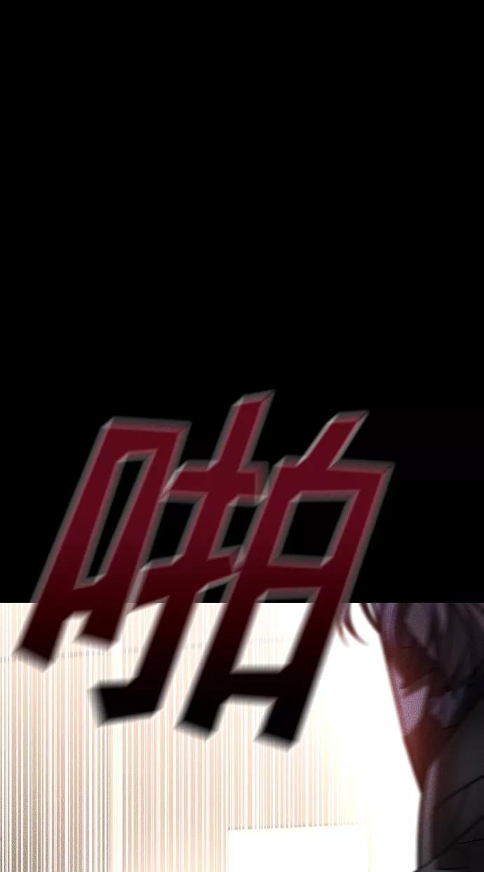 《GET BACK_Final》[第3季] 第31话 两个姐姐 第78页