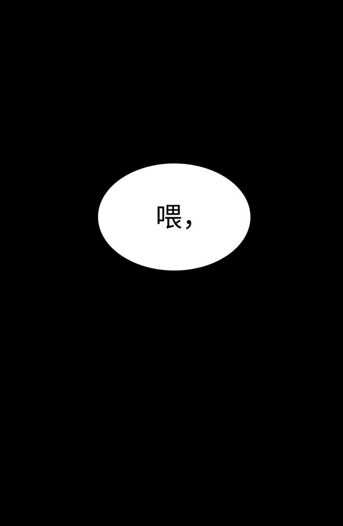 《GET BACK_Final》[第3季] 第31话 两个姐姐 第27页