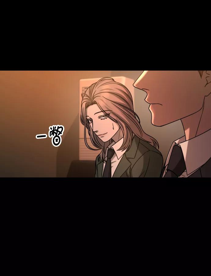 《GET BACK_Final》[第3季] 第31话 两个姐姐 第17页