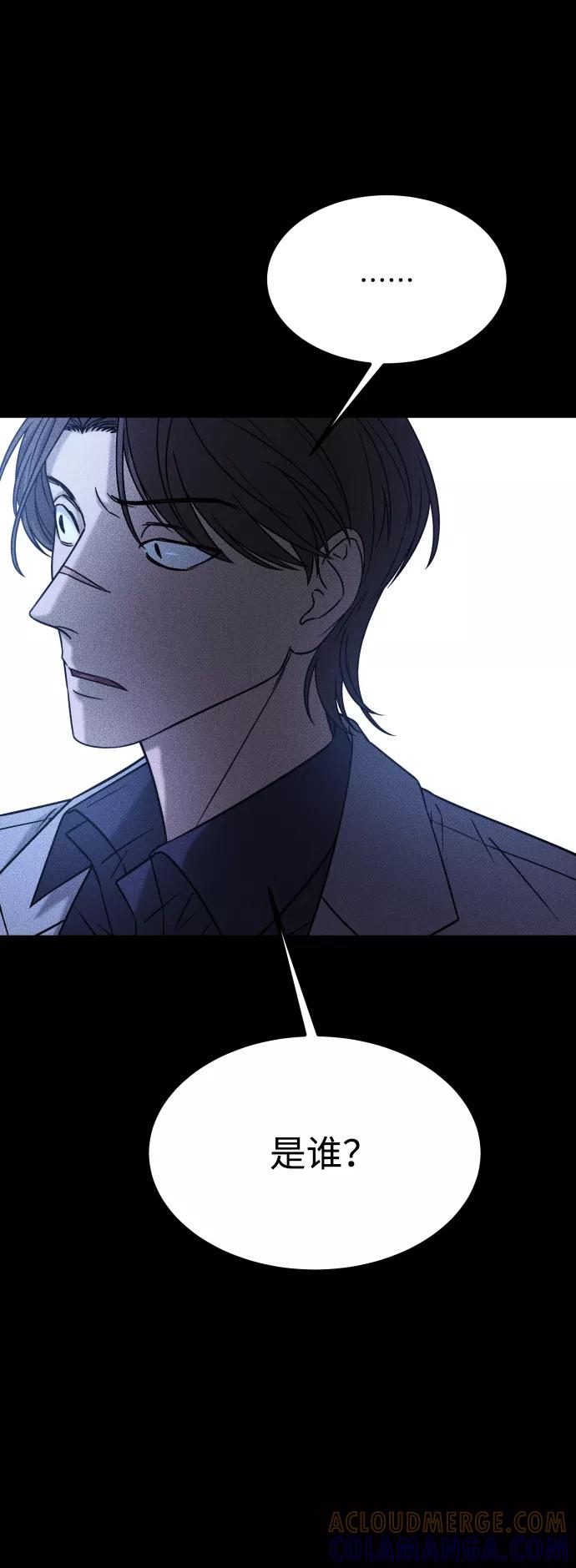 《GET BACK_Final》[第3季] 第31话 两个姐姐 第34页