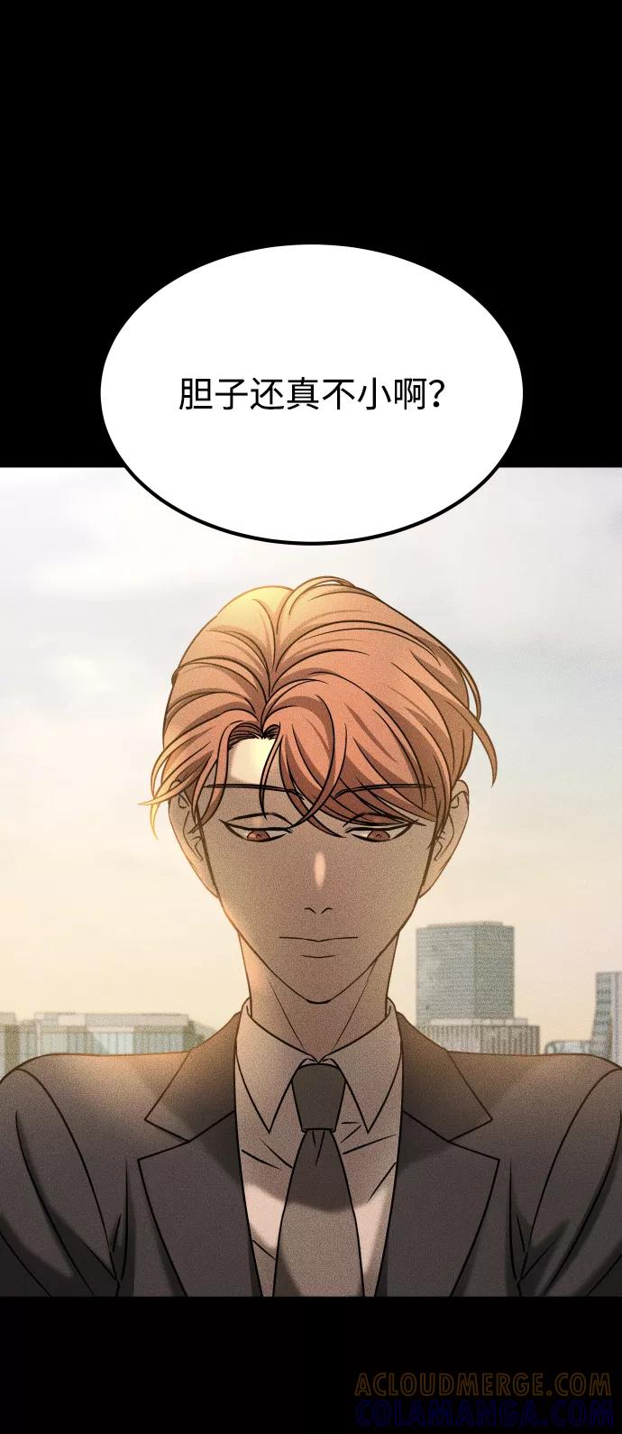 《GET BACK_Final》[第3季] 第31话 两个姐姐 第46页