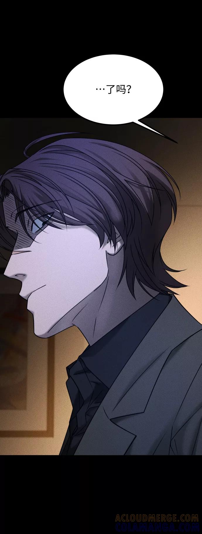 《GET BACK_Final》[第3季] 第31话 两个姐姐 第70页