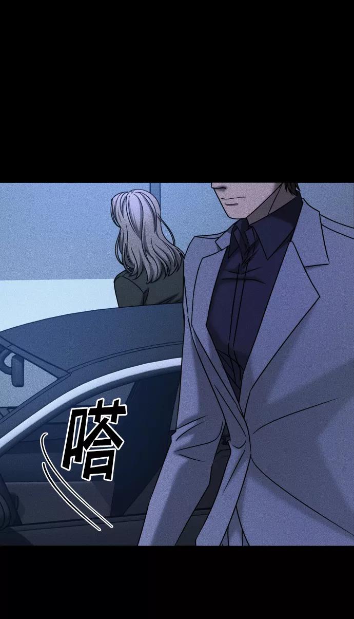 《GET BACK_Final》[第3季] 第31话 两个姐姐 第24页