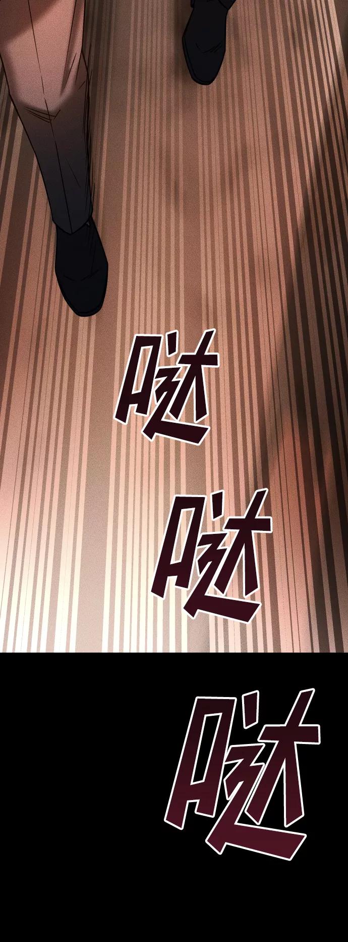 《GET BACK_Final》[第3季] 第32话 下毒手 第33页