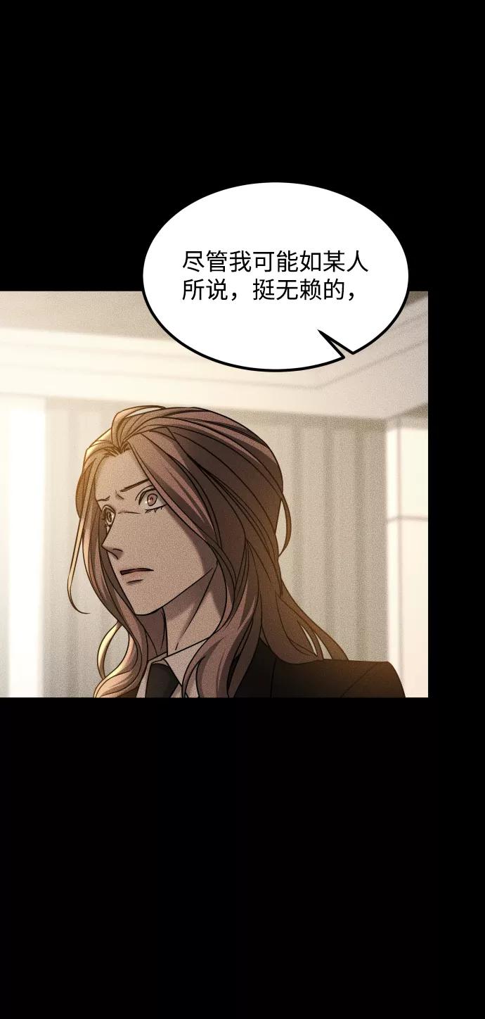 《GET BACK_Final》[第3季] 第32话 下毒手 第42页