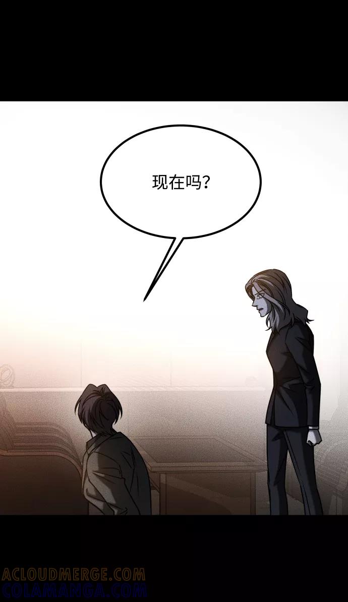 《GET BACK_Final》[第3季] 第32话 下毒手 第31页