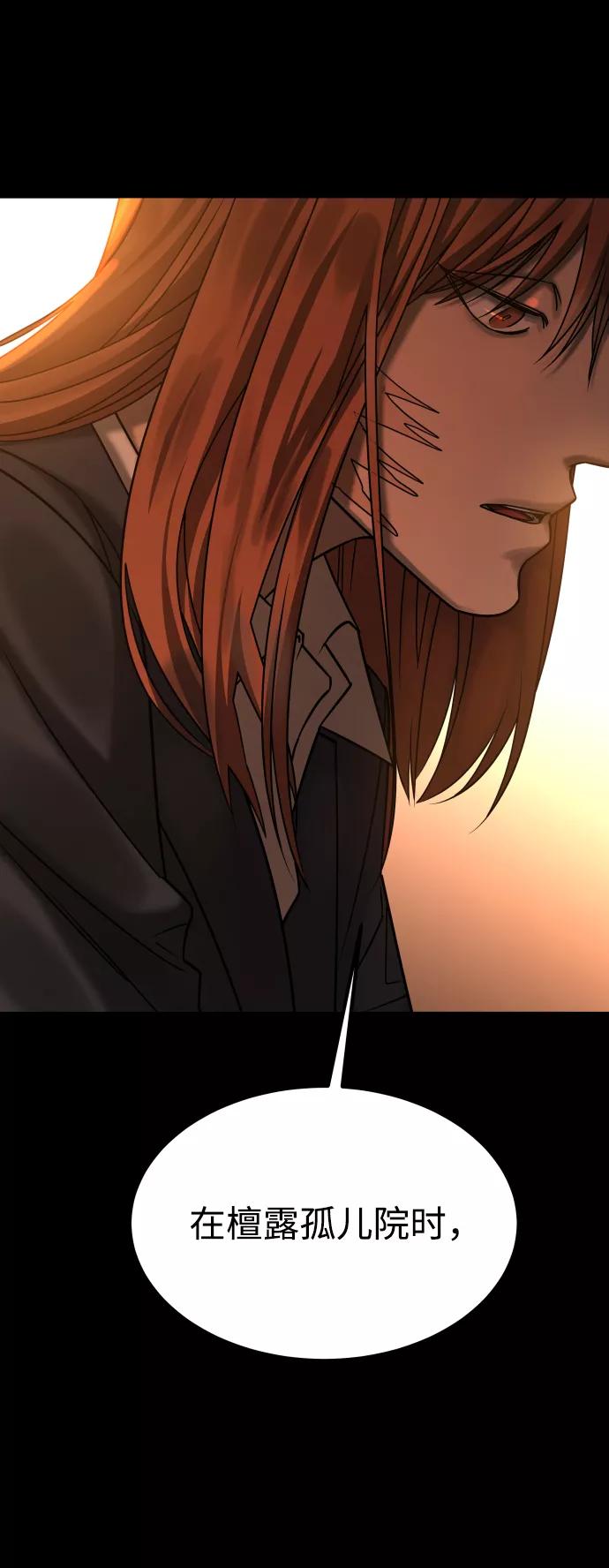 《GET BACK_Final》[第3季] 第32话 下毒手 第84页