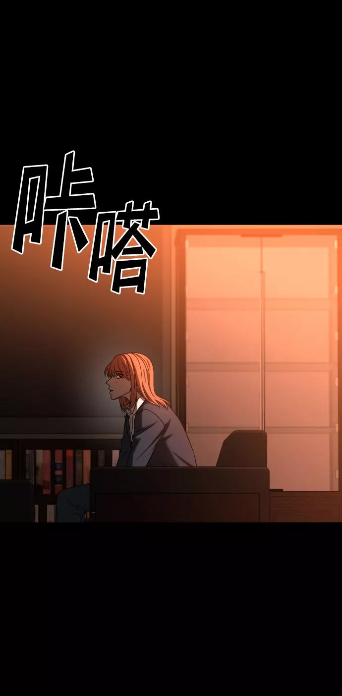 《GET BACK_Final》[第3季] 第33话 废物 第36页