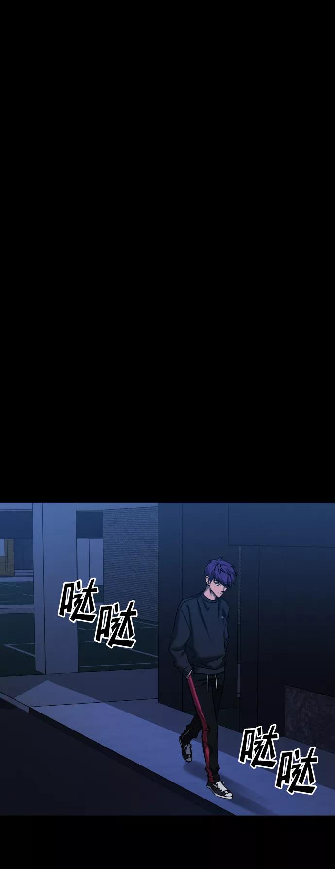 《GET BACK_Final》[第3季] 第33话 废物 第39页
