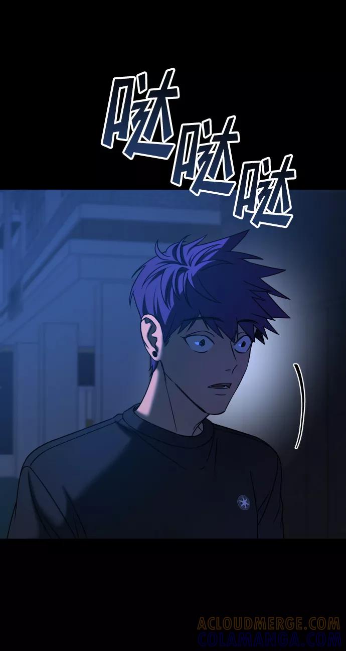 《GET BACK_Final》[第3季] 第33话 废物 第40页