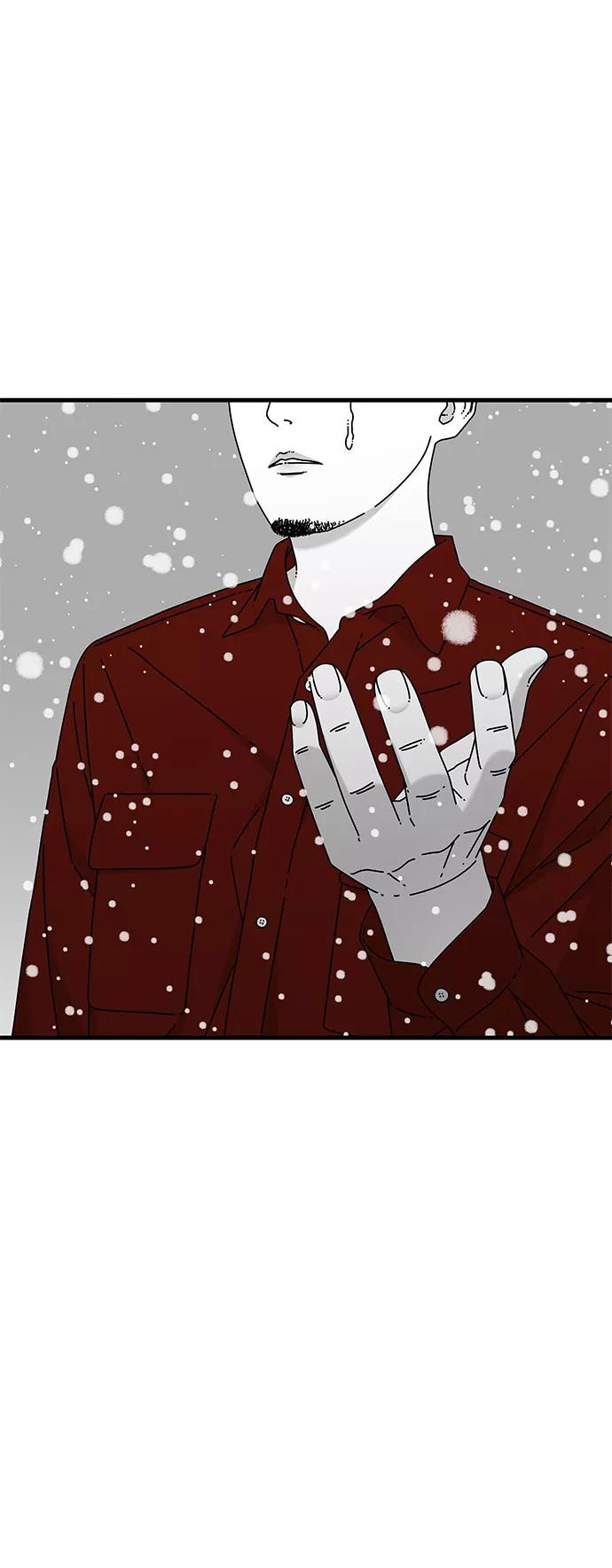 《EYES》第36话 第83页