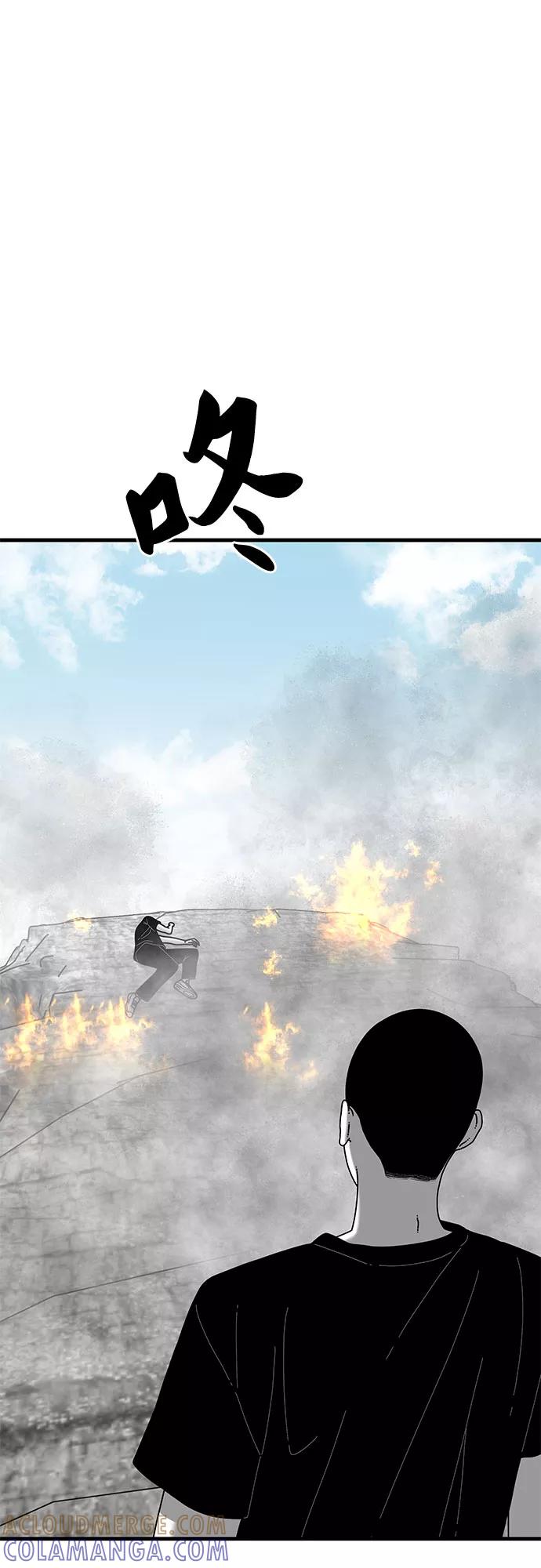 《EYES》第37话 第25页