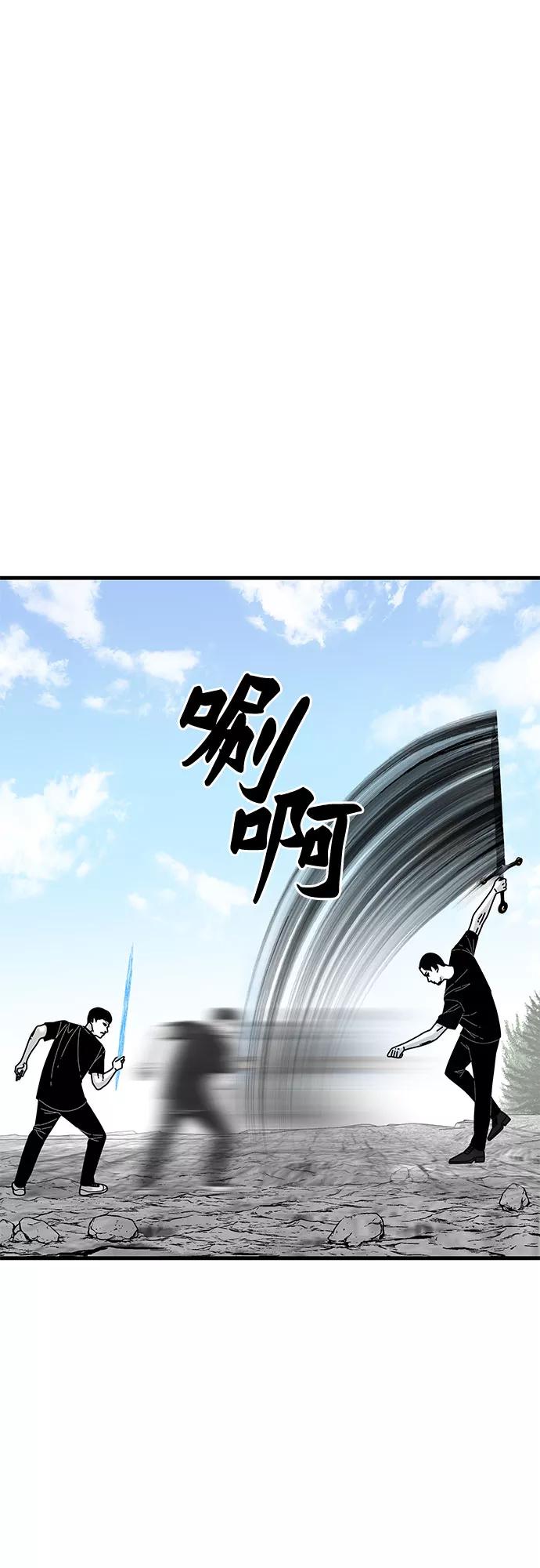 《EYES》第37话 第18页
