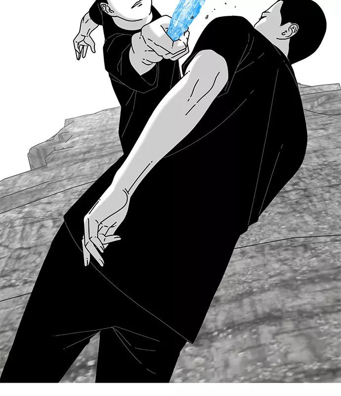 《EYES》第37话 第11页