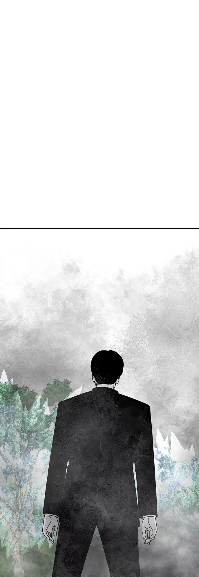 《EYES》第37话 第60页