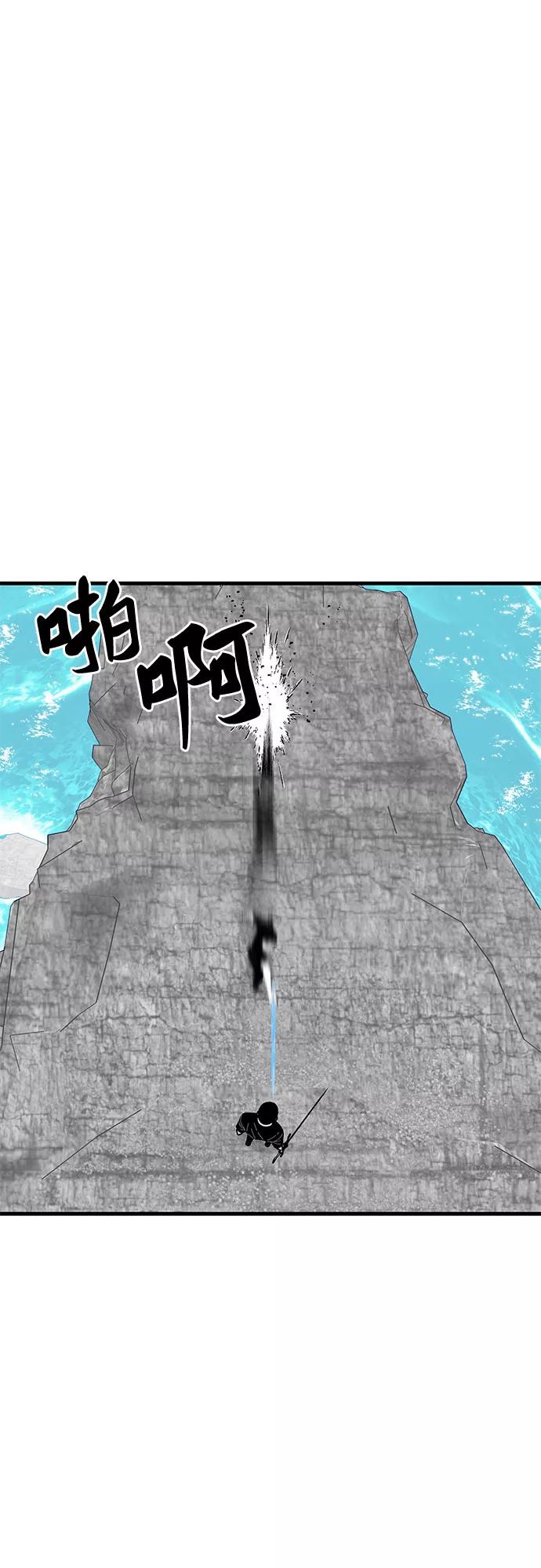 《EYES》第37话 第20页