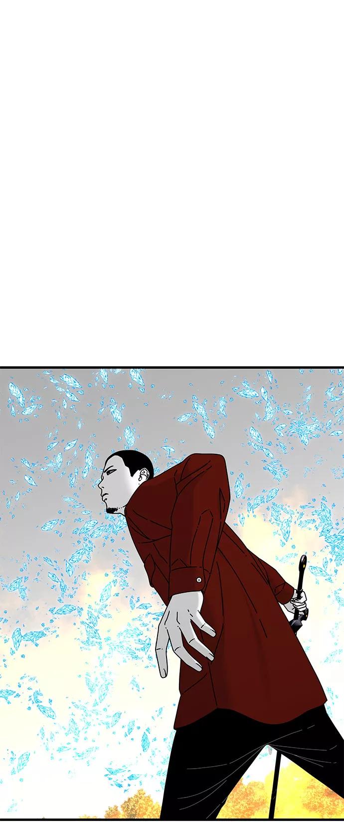 《EYES》第37话 第51页