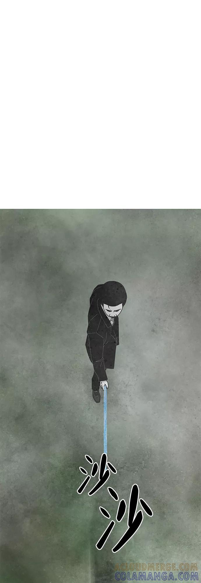 《EYES》第37话 第70页