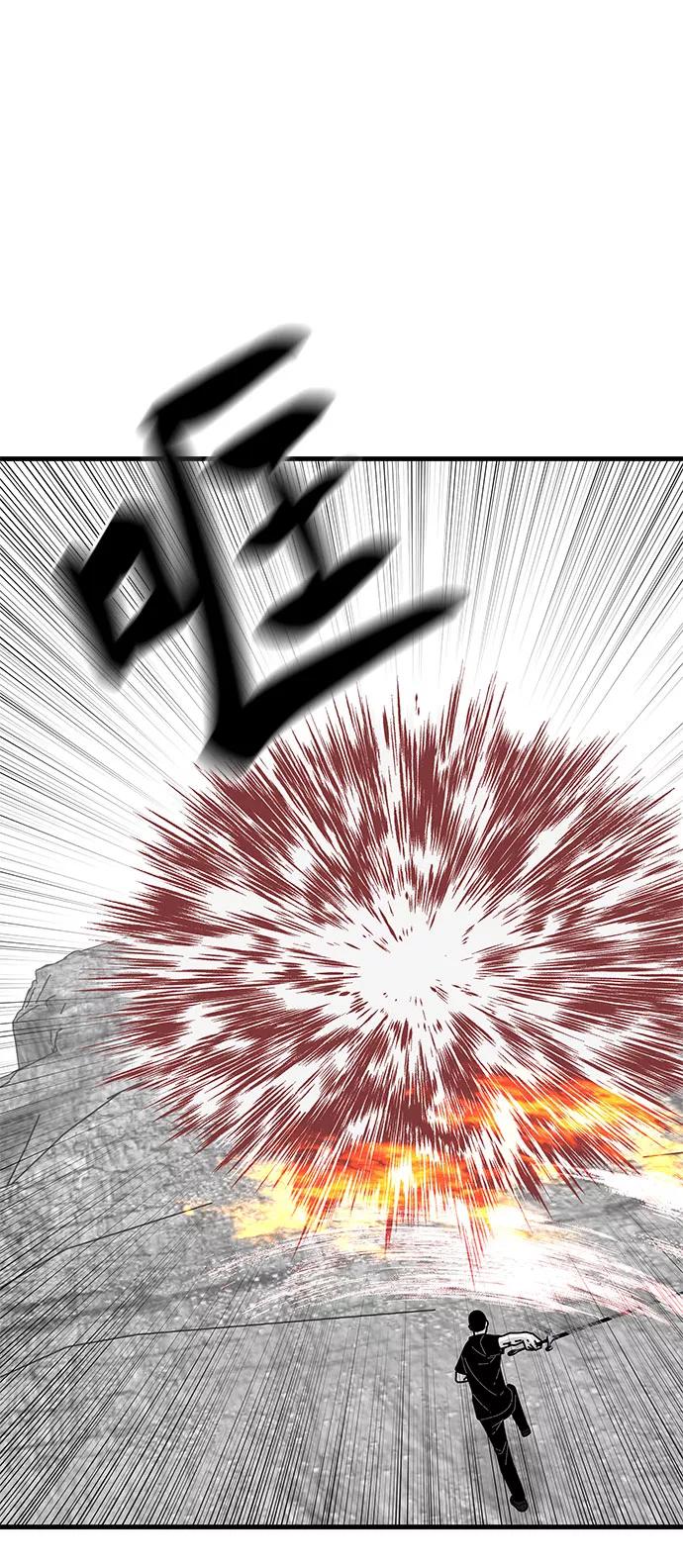 《EYES》第37话 第23页