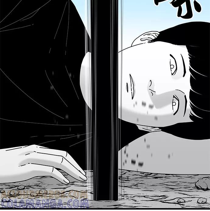 《EYES》第37话 第28页