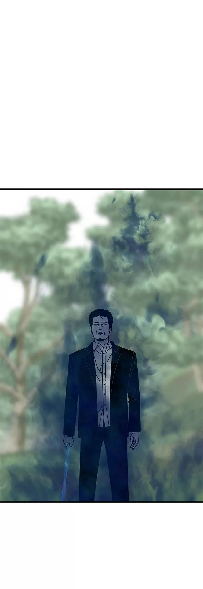 《EYES》第37话 第92页