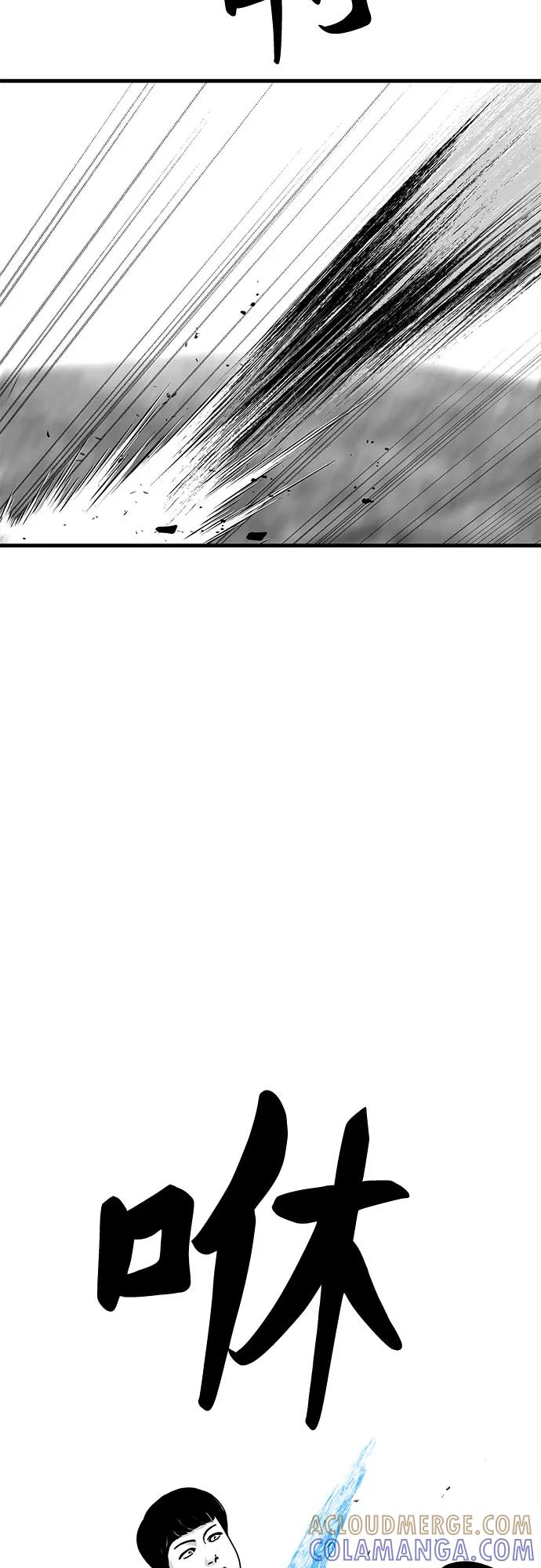 《EYES》第37话 第10页