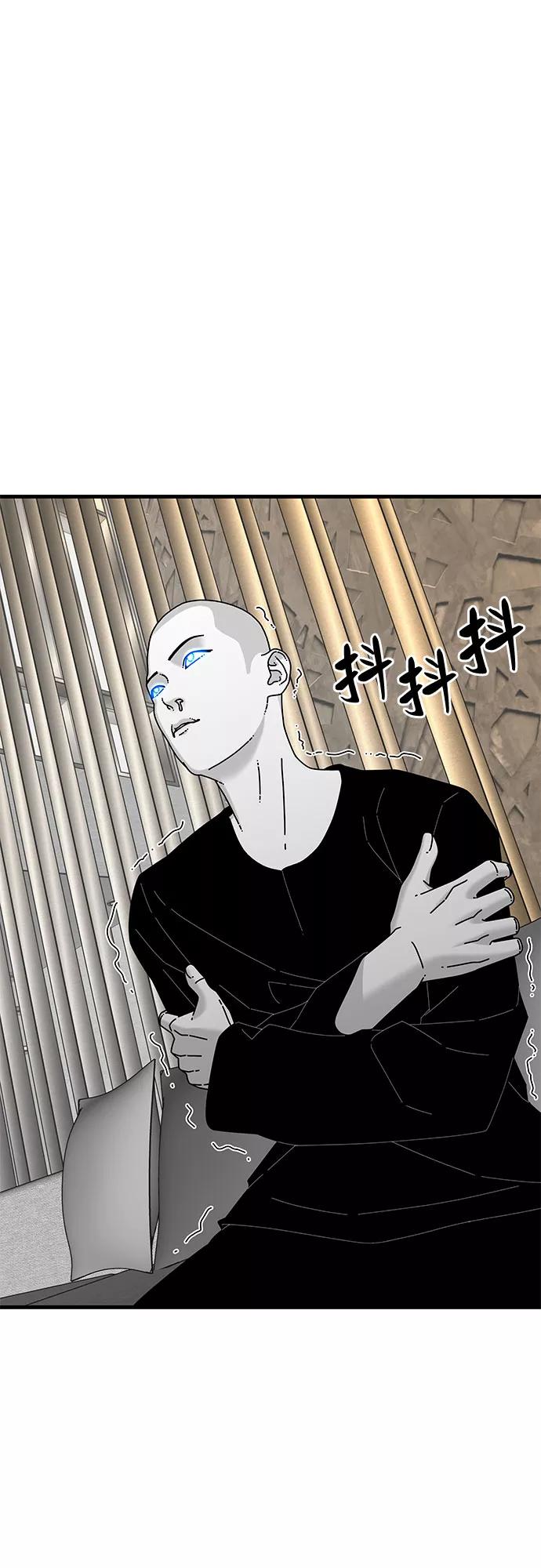 《EYES》第37话 第65页