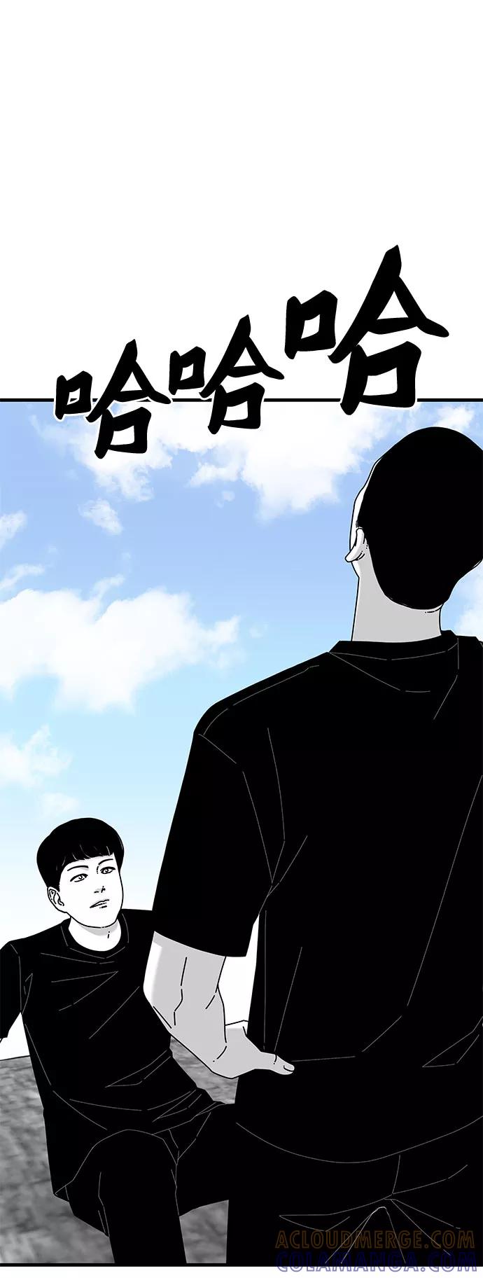 《EYES》第37话 第37页
