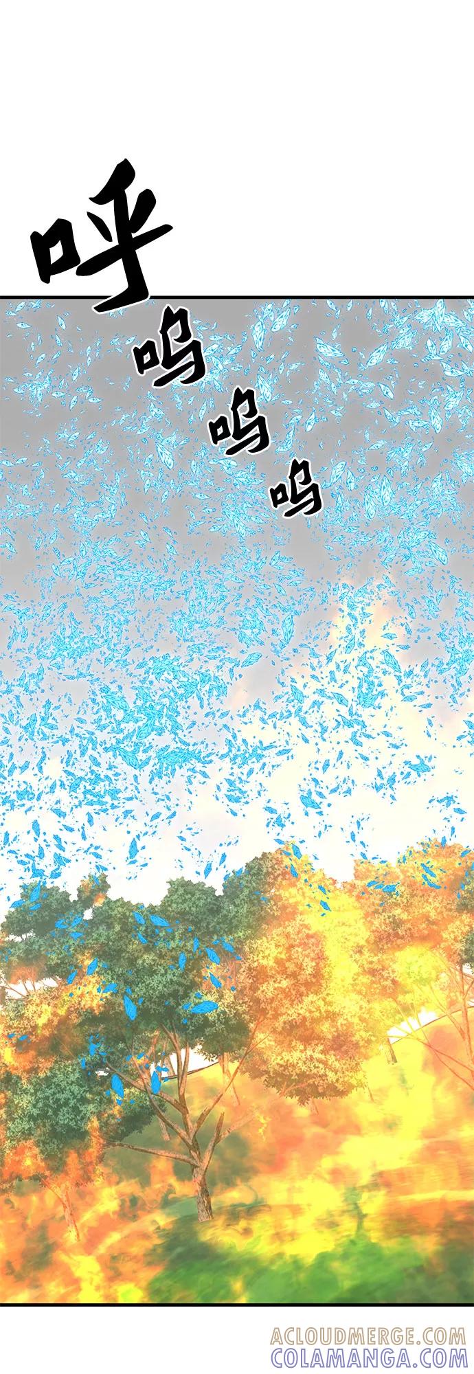 《EYES》第37话 第49页