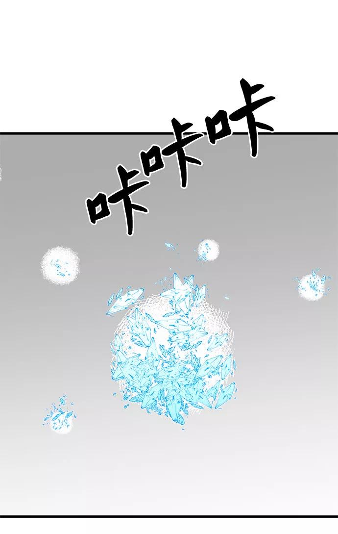 《EYES》第37话 第47页