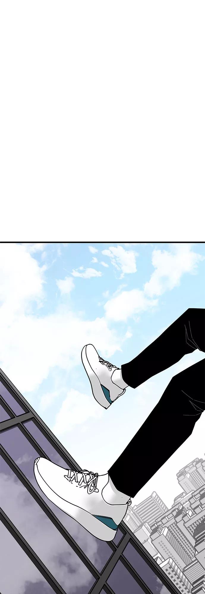 《EYES》第38话 第16页