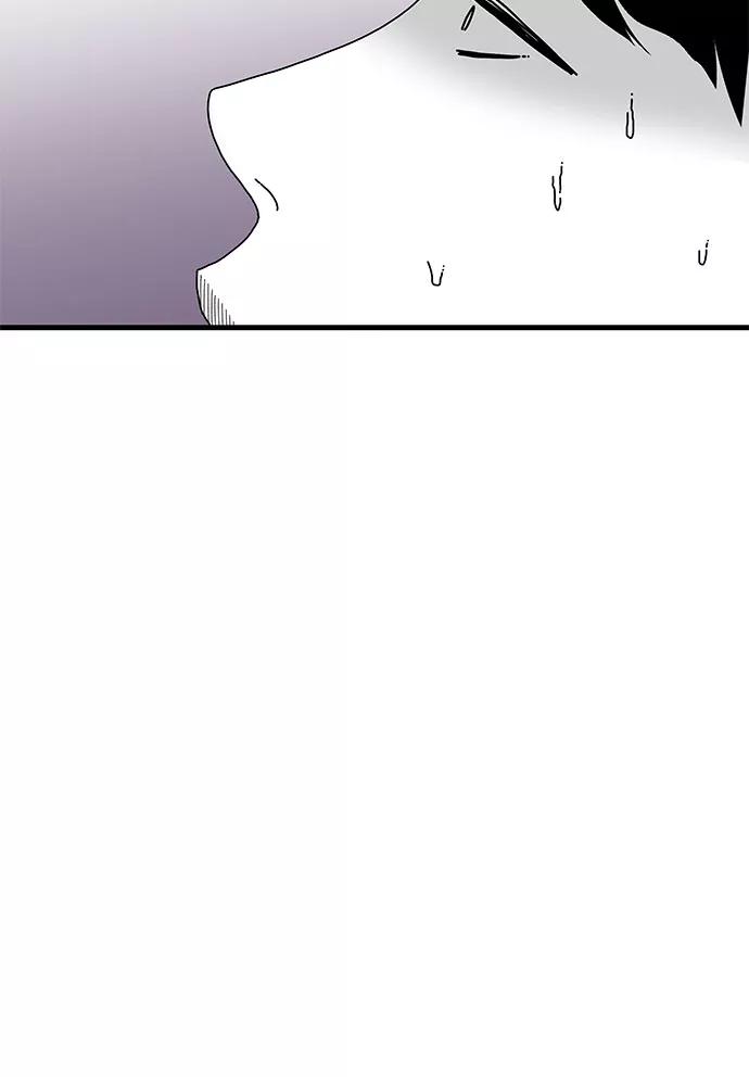 《EYES》第38话 第88页