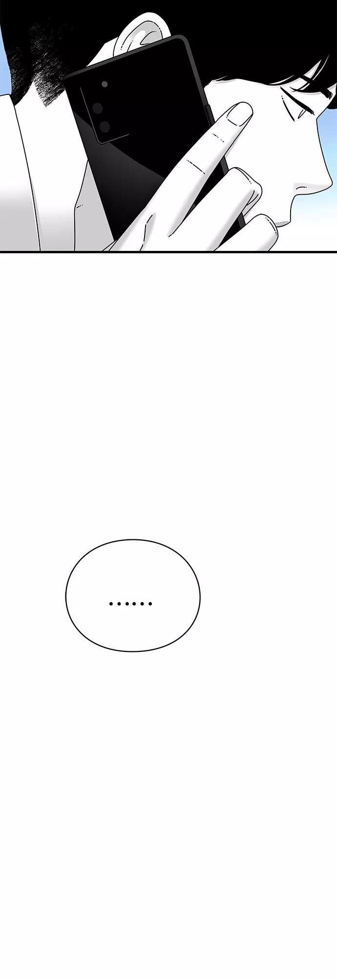 《EYES》第38话 第38页