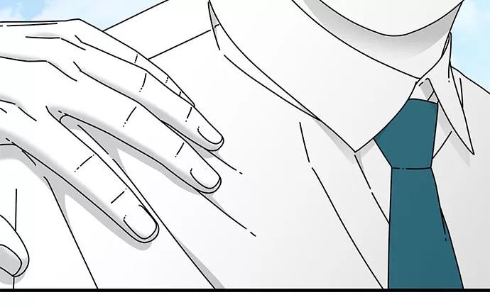 《EYES》第38话 第56页