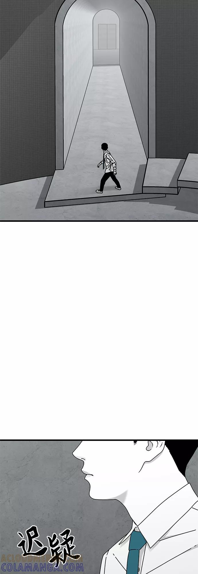 《EYES》第38话 第77页