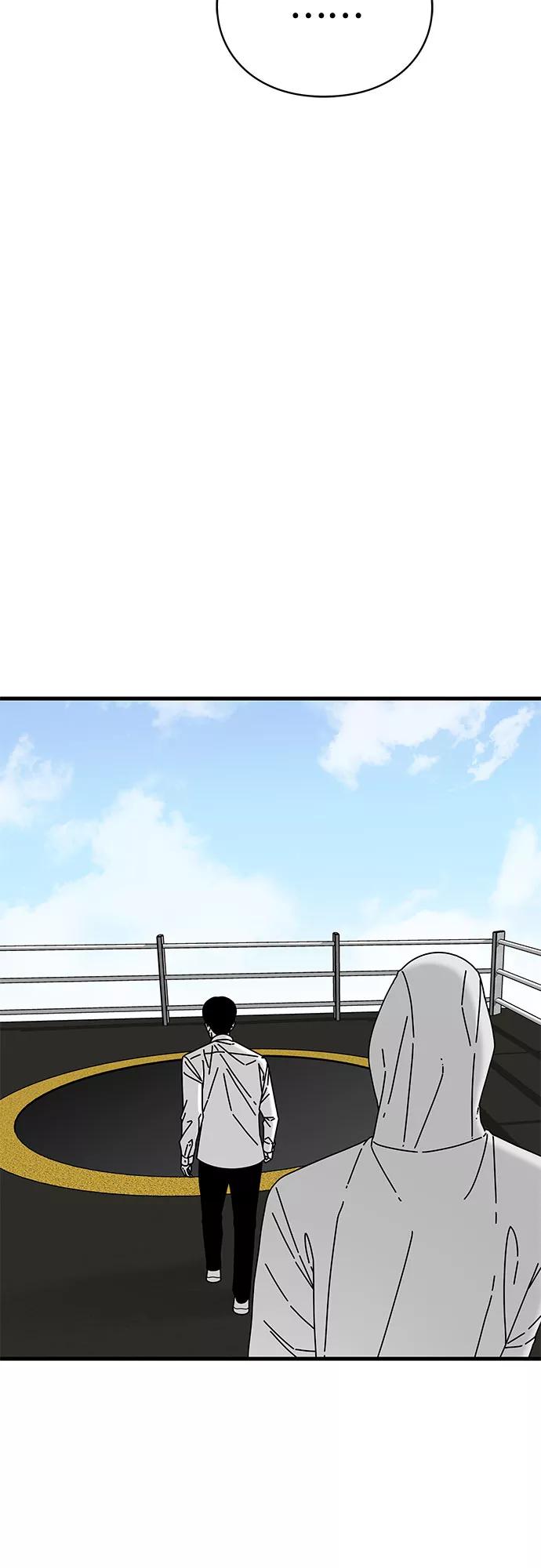 《EYES》第38话 第59页