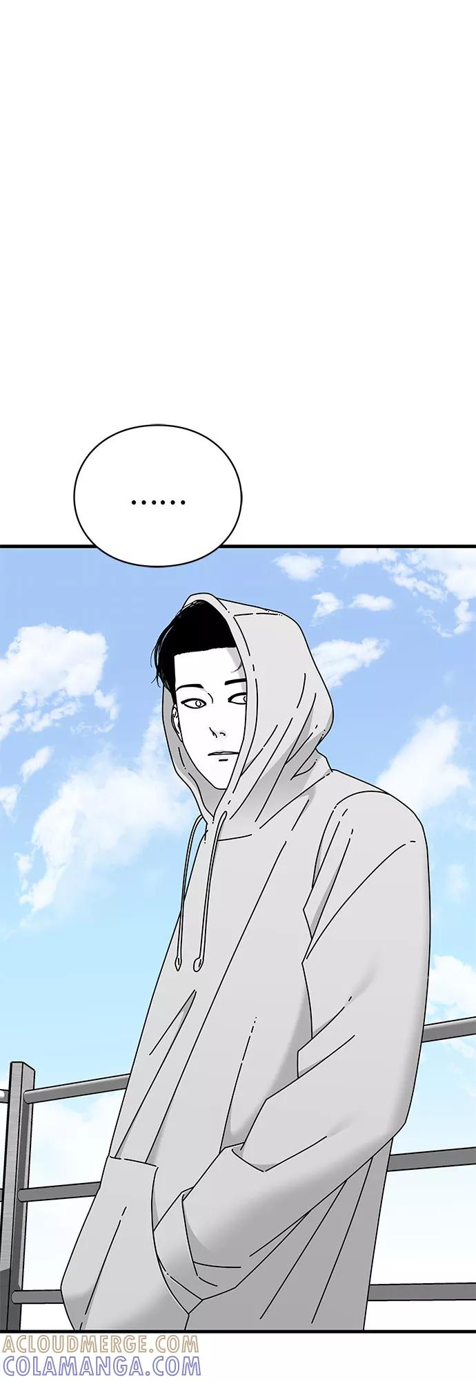 《EYES》第38话 第33页