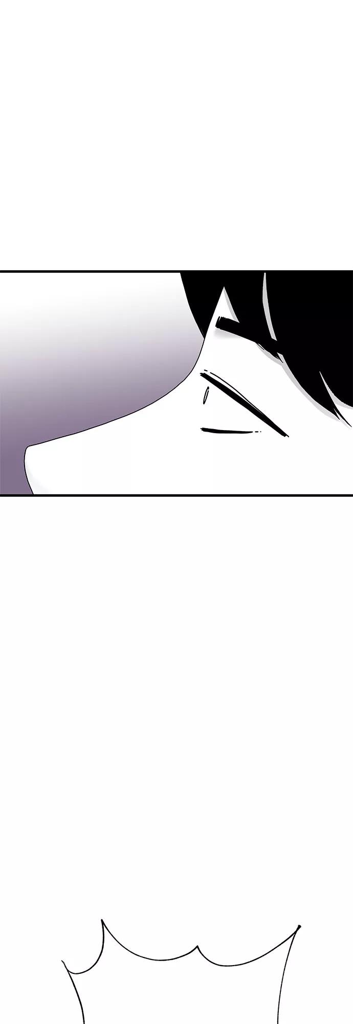 《EYES》第38话 第99页