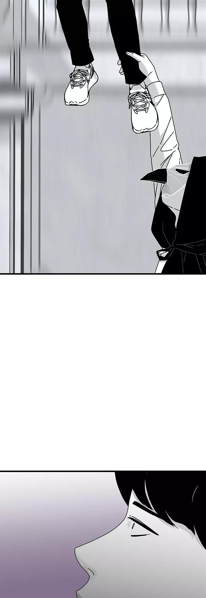 《EYES》第39话 第31页